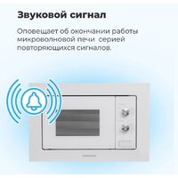 MAUNFELD MBMO.20.1PGW Image #29