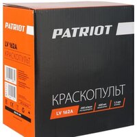 Patriot LV 162A Image #8
