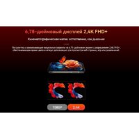 Blackview BL9000 12GB/512GB (межзвездный черный) Image #9