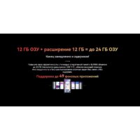 Blackview BL9000 12GB/512GB (межзвездный черный) Image #15