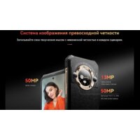 Blackview BL9000 12GB/512GB (межзвездный черный) Image #18