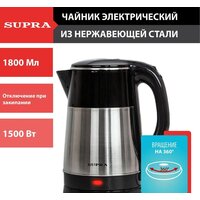Supra KES-1820