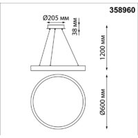 Novotech Iter 358960 Image #2