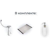 Granula KS-6003 (алюминиум) Image #3