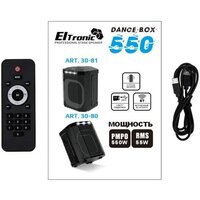 Eltronic 30-81 Dance Box 550 Image #9