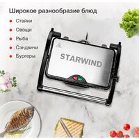 StarWind SSG2040 Image #6