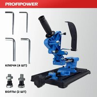 Profipower E0205 Image #2