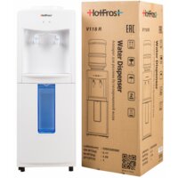 HotFrost V118R Image #6
