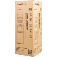 HotFrost V118R Image #7
