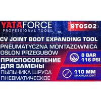 Yataforce YF-9T0502 (61 101) Image #4