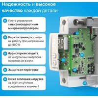 Welrok D2-40 Image #2