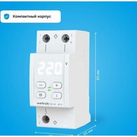 Welrok D2-40 Image #4