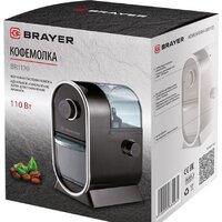 Brayer BR1170 Image #9