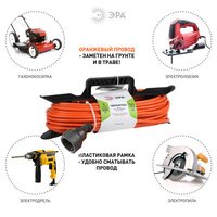 ЭРА UFx-1e-3x1.5-30m-IP44 Б0046830 Image #4