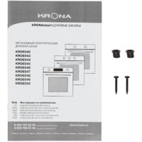 Krona Adriano 60 BL G2 Image #16