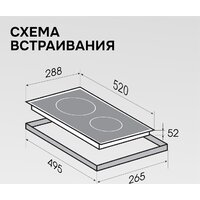 Zigmund & Shtain CN 41.3 B Image #9