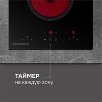 Zigmund & Shtain CN 41.3 B Image #6