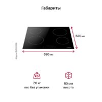 Hansa BHC633008 Image #3