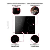 Hansa BHC633008 Image #4