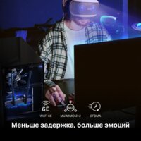 Mercusys MA86XE Image #5