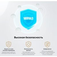 Mercusys MA86XE Image #9