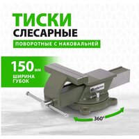 СибрТех 18620 Image #12