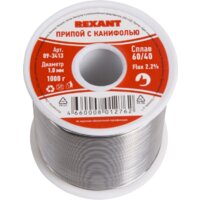 Rexant 09-3413