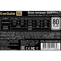 ExeGate 500PPH-LT 80 Plus EX282040RUS-OEM-S Image #3