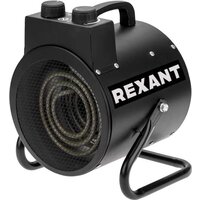 Rexant 60-0039