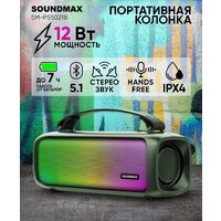 Soundmax SM-PS5021B (темно-зеленый)