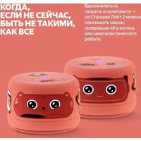 Яндекс Станция Лайт 2 без часов (коралловый) Image #8