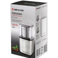 Brayer BR1180 Image #3