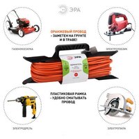 ЭРА UFx-1e-3x0.75-30m-IP44 Б0046827 Image #4