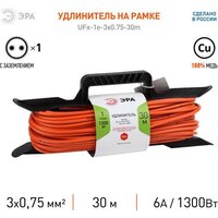 ЭРА UFx-1e-3x0.75-30m-IP44 Б0046827 Image #3