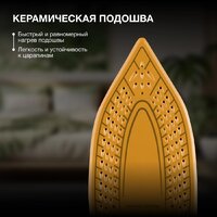 Hyundai H-SI01560 Image #3