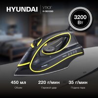 Hyundai H-SI01560 Image #2