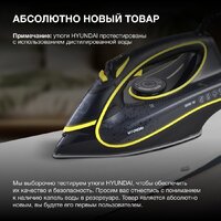 Hyundai H-SI01560 Image #9