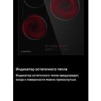 MAUNFELD CVCE453BDBK Image #19