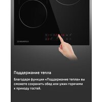 MAUNFELD CVCE453BDBK Image #16