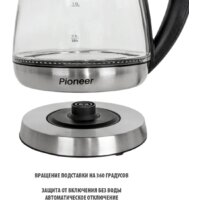Pioneer KE809G Image #9