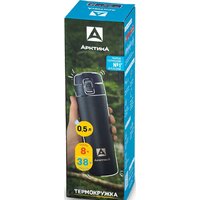 Арктика 705-500-BLT 500мл (синий) Image #7