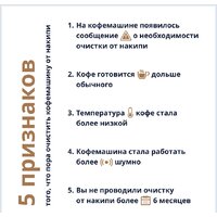 DeLonghi Ecodecalk DLSC500 Image #2