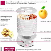 Мастерица EFD-0903VM (6 белых поддонов + 3 прозрачных поддона) Image #2