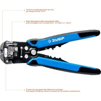 Зубр 22669_z01 Image #4