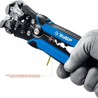 Зубр 22669_z01 Image #12