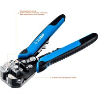 Зубр 22669_z01 Image #5