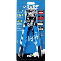 Зубр 22669_z01 Image #2