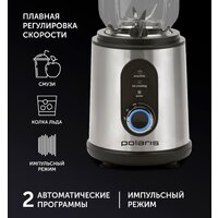 Polaris PTB 1834G Image #13