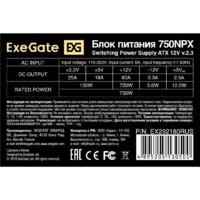 ExeGate 750NPX EX292180RUS-S Image #3