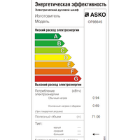 ASKO OP8664S Image #2